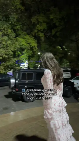 тренд #fyp #рекомендации #foryou #boy #популярное 