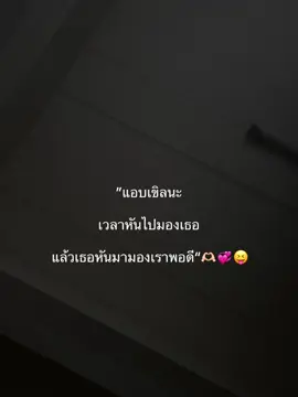 #เธรด #ยืมลงสตอรี่ได้ #อย่าปิดการมองเห็น #ท้องฟ้า⛅🌈 #ฟีดดดシ 