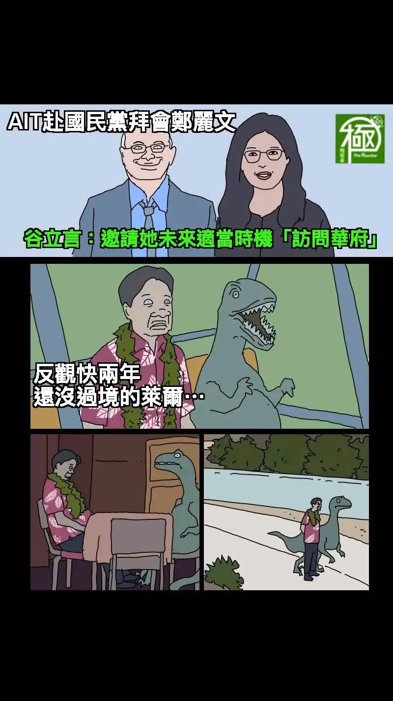 至少我們還有恐龍