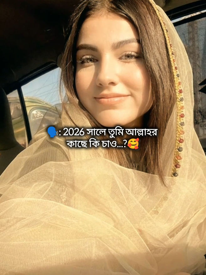 🥹❤️‍🩹🤲#idfreezz🙏🙏 #unfrezzmyaccount #tendingvideo #foryou #fpy 