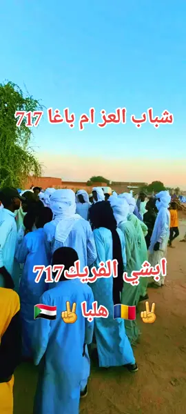 #تراث عربي #بني هلبا #