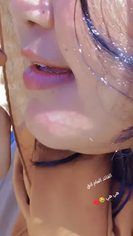 #عطبراويه🖤🔥 #نهرالنيل_الدامر_عطبره_شندي_بربر #القائد_العام_للقوات_المسلحه #القوات_المسلحة_السودانية #مليون_مشاهدة❤ 