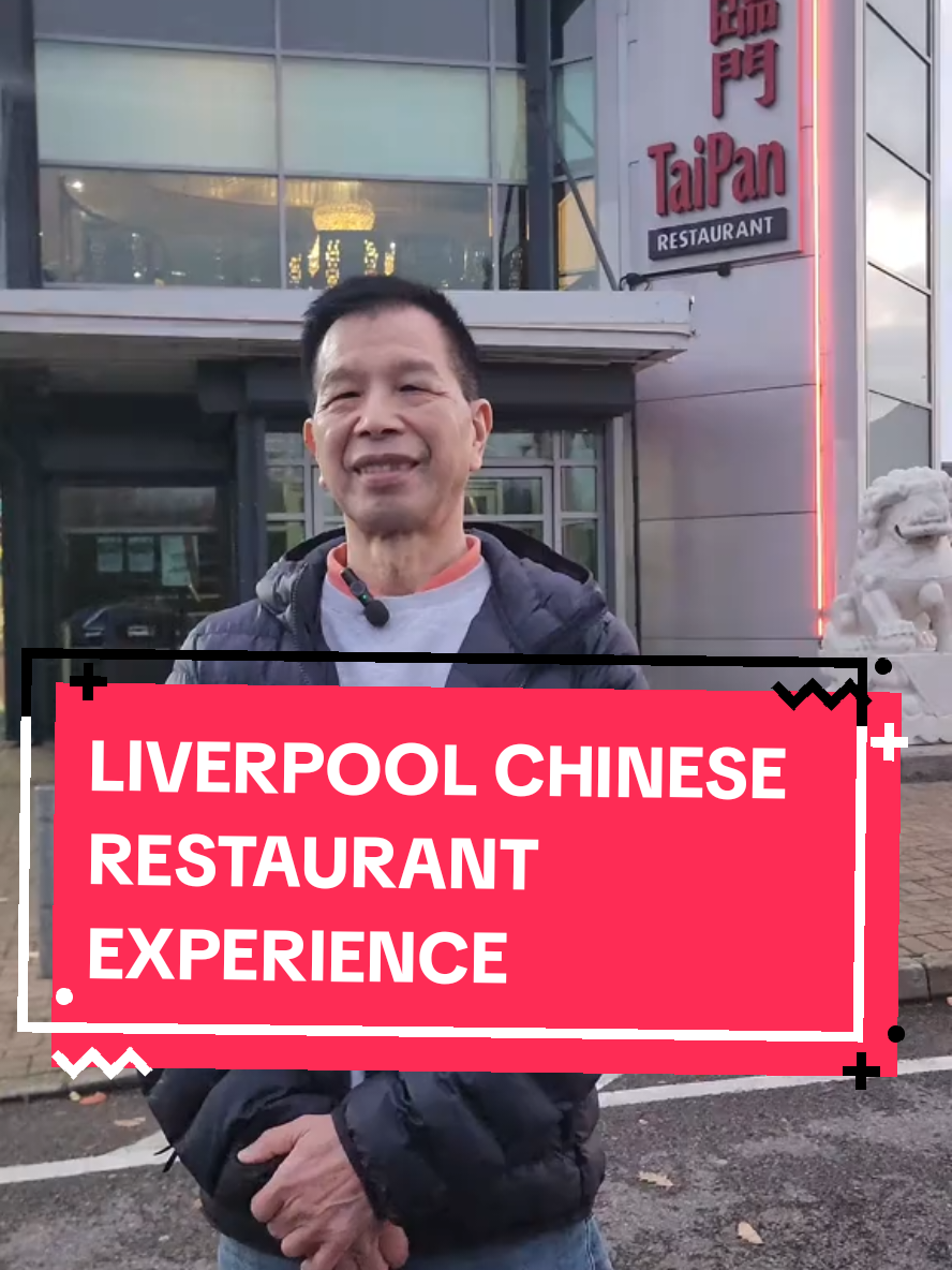 LIVERPOOL CHINESE RESTAURANT EXPERIENCE #liverpoolrestaurant #restaurant #fyp #food #delicious 