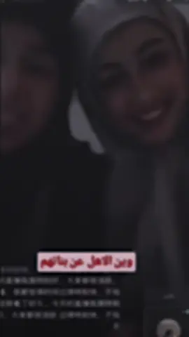 الأهل وين؟😳😳😳#المصمم_ايفان🤍 #لايك__explore___ #الشعب_الصيني_ماله_حل😂😂 #تصاميم_فيديوهات🎵🎤🎬 #مشاهير_تيك_توك #بثوث#الاهل_وين##صعدو_الفيديو #اكسبلورexplore #ترندات_تيك_توك #لايكات#صعدوني_اكسبلورر 