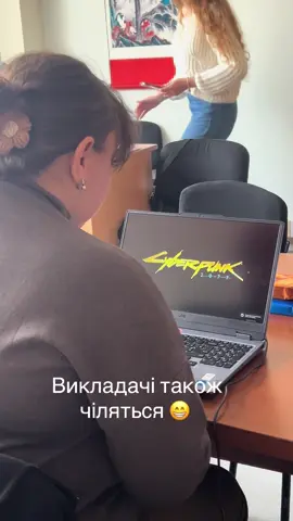 Коли в тебе вікно 😁🔥#фсм #УніверситетГрінченка #факультетсхіднихмов #grinchenkouniversity #чіл 