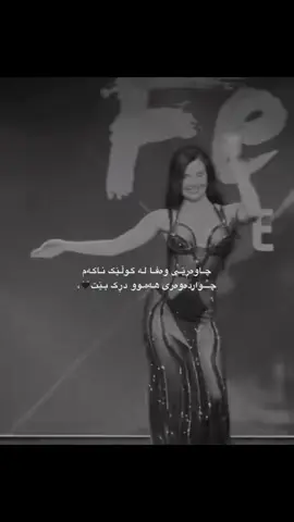 ئەکتیڤڤ هەیە بۆ من؟#fyp #foryou #fyppppppppppppppppppppppp #imravo✅ #repost 