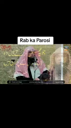 #qarisohaibahmedmeermuhammadi #qarisohaibahmedmeermuhammadi #qarisohaibahmedmeermuhammadi 