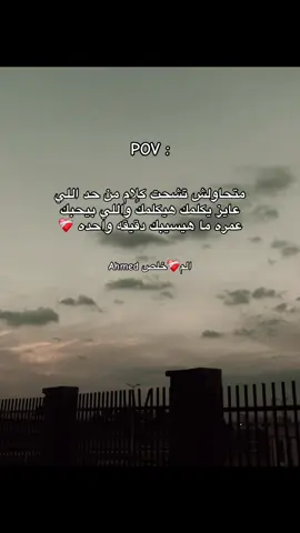 #yosoycreador #fyp #fyp @𝒜𝒽𝓂𝑒𝒹🦇الم❤️‍🩹خلص ##