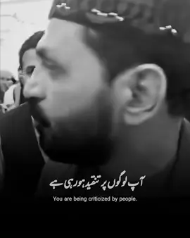 “The national anthem is not mentioned anywhere in the constitution.”#nooratareen #manzoor_pashteen #ptm #viralvideo #foryoupage 