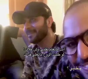 #fppppppppppppppppppp #ماجد_المهندس 