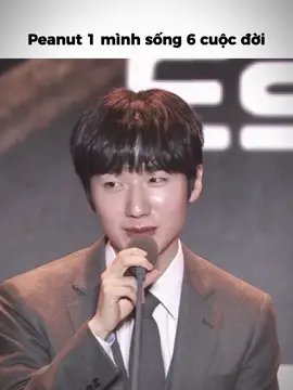 Mình thích nhất là cuộc đời: nhất lộ sinh hoa của chả 🥰 #peanut #hle #xuhuong 