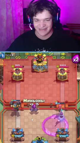 баланс #клешрояль #clashroyale 