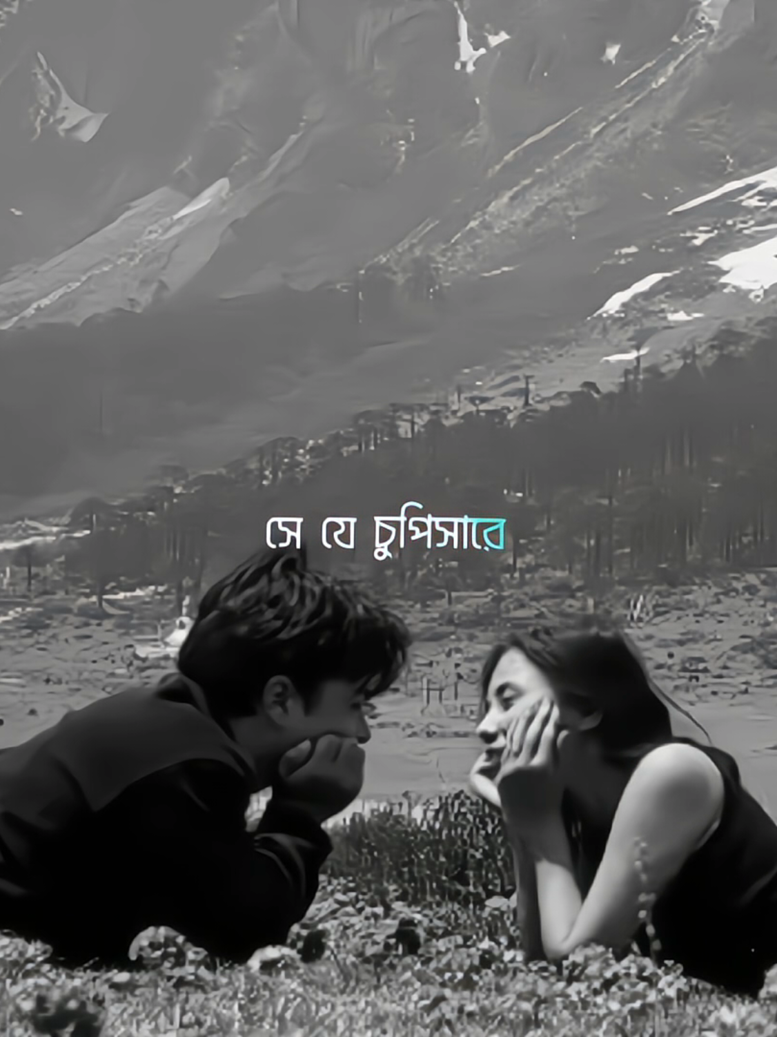 তুমি আমার প্রতিদিনের প্রিয় অনুভূতি 😫❤️‍🩹#foryou #foryoupage #lyrics #unfrezzmyaccount #nomanshahriar 