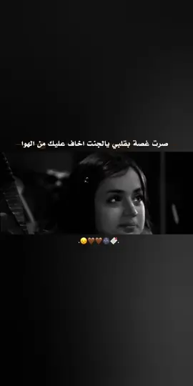 #مجرد_تصميمツ #عبارتكم_الفخمه📌📿 #تصميم_فيديوهات🎶🎤🎬 #fyp 