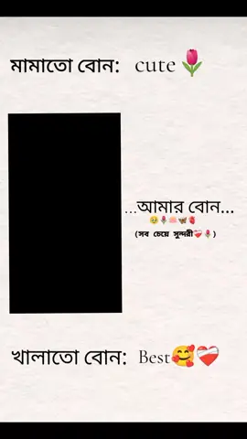 sundari sundari❤️‍🩹#anha#sister #foryoupage #foryou 