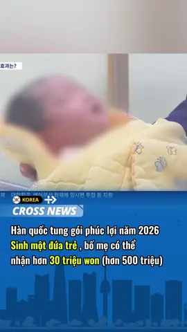 Thông tin trợ cấp sinh con năm 2026 o Hàn quốc #trocapsinhcon #hanquoc #sinhconohan #cuocsonghanquoc
