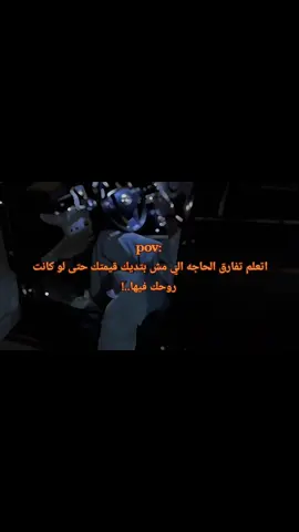#عبارات #اقتاباسات #حزيــــــــــــــــن💔🖤 #fyp #gym 