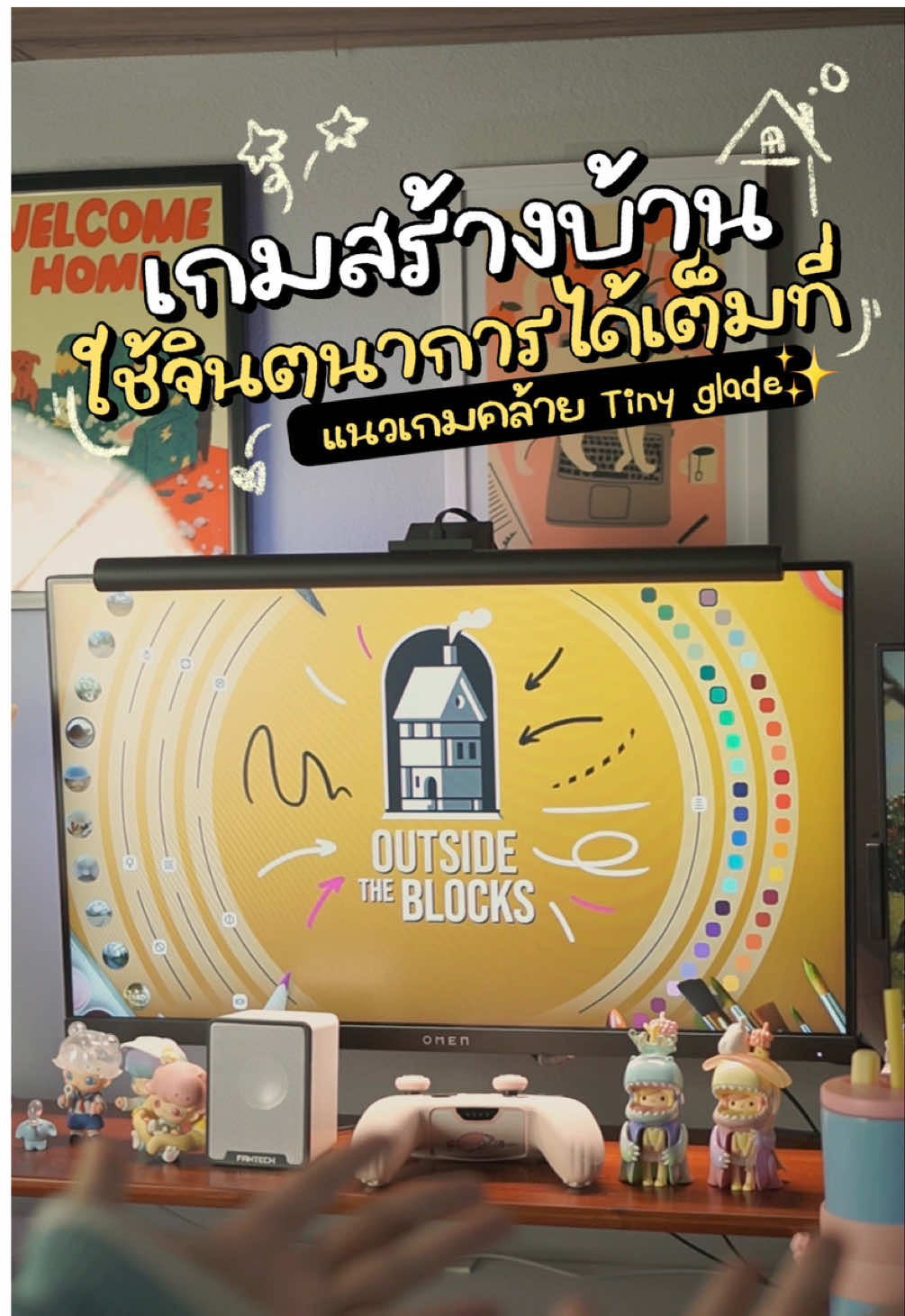 ถ้าชอบเกม Tiny glade ต้องได้ลองเกมนี้ดู สนุกไม่แพ้กัน ชื่อเกม :  Outside the blocks เล่นผ่าน : PC หนึ่งในเกมภาพสวยที่อยากให้ทุกคนได้ลองเล่นดูสักครั้ง เกมนี้ถ้าใครชอบเกมแนว Tiny glade หรือเกมสร้างบ้าน สร้างเมือง แบบใช้จินตนาการเยอะๆ เชื่อเลยว่ายังไงก็ต้องชอบเกมนี้ด้วย #เกม #เกมส์ #tiktokเกมมิ่ง #tiktokเกมเมอร์ #เกมใหม่ 