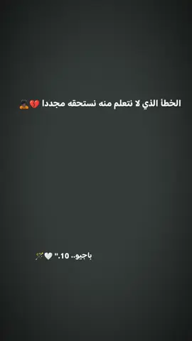 الاعب الذي ما*ت واقفاََ 💔💔! #fyp . . . #تصاميم_كرة_القدم #الشعب_الصيني_ماله_حل #مالي_خلق_احط_هاشتاقات #استوريات_انستا_واتساب 