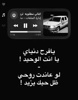 يافرح دنياي يا انت الوحيد ! #ksa 