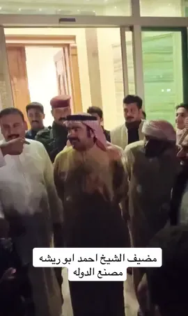 #الشيخ #comedia #اكسبلور ##الرمادي #العراق 