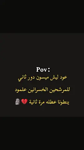 😂🗿#الشعب_الصيني_ماله_حل😂😂 #اكسبلور_تيك_توك #اكسبلورexplore #مالي_خلق_احط_هاشتاقات🧢 #خذلك_بريك 