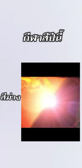 #ฟีดดดシ #ฟีดดดシ 