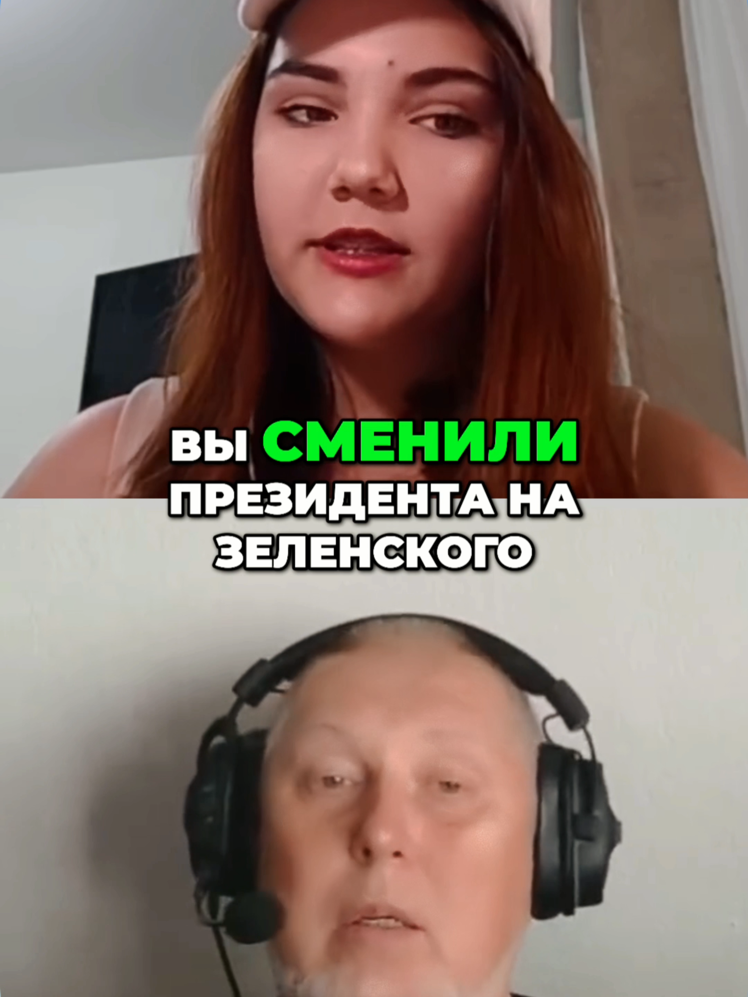 СПІЙМАВ НА ГАНЕБНІЙ БРЕХНІ: РОСІЯНКА ПЛУТАЄ КРИМ ТА ЗЕЛЕНСЬКОГО! 
