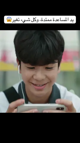 يد المساعدة ممتدة، وكل شيء تغير#shorts #filmclips #explore #travel 