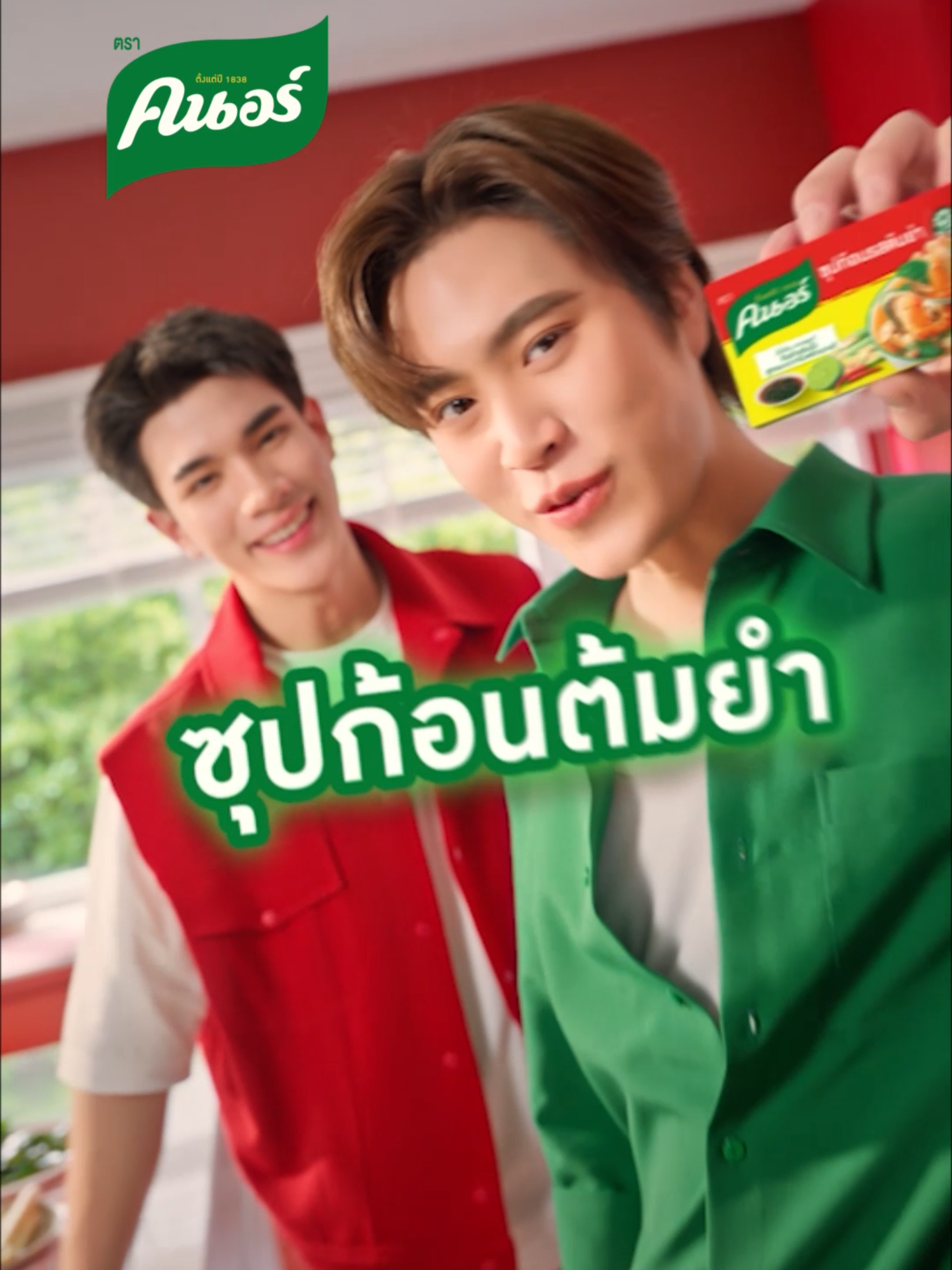 ถ้าชอบความแซ่บ 🔥 ต้องคนอร์ต้มยำ แซ่บซี้ดง่ายจนเจมีไนน์โฟร์ทชอบ 🥰 #คนอร์แซ่บซี้ดที่ใช่
