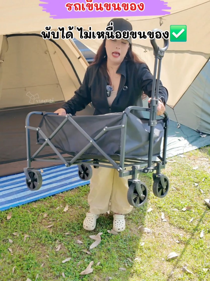 รถเข็น รถเก็บของ รถเข็นของ#รถเข็น #รถเข็นเก็บของ #รถเข็นของ #อุปกรณ์แคมป์ปิ้ง 