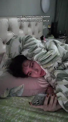 тгк: струя бобра