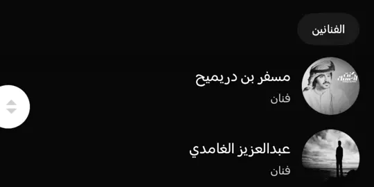 الجزء 396 | تترك خفوقي منك مغبون | #نجران #مسفر_بن_دريميح 