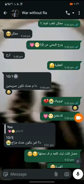 #الترند_بطريقتنا 