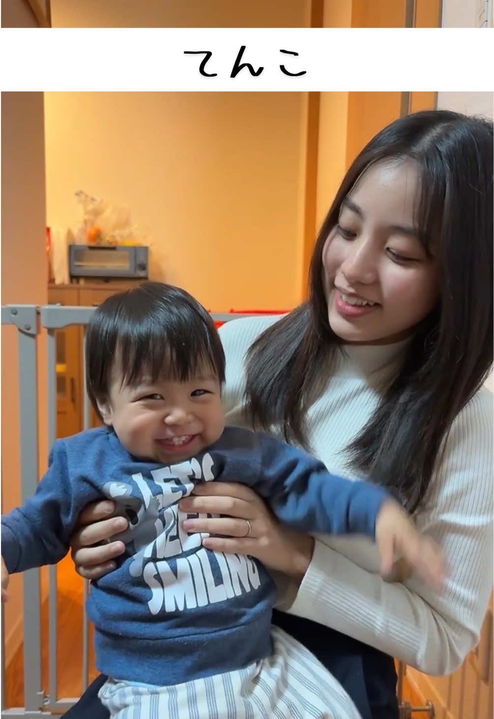 保育園と家とでは態度や様子が変わるようですねぇ〜。#点呼#赤ちゃん#可愛い#ママ#sayang