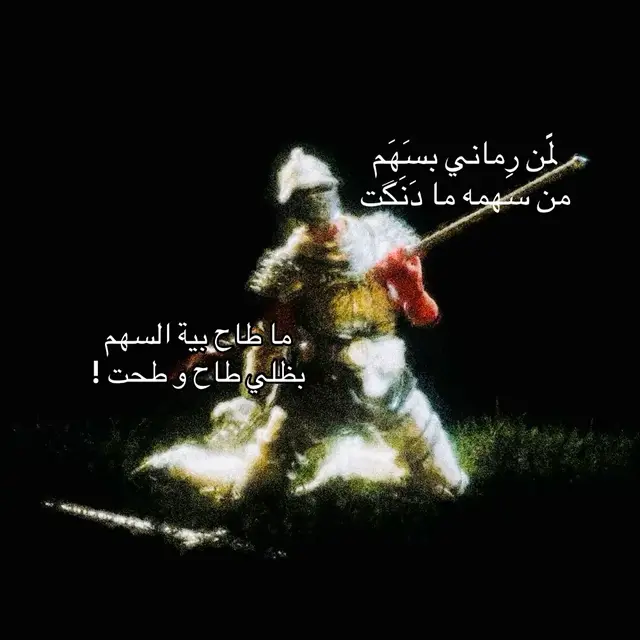 #fyp #foryou #tiktok #capcut #سمير_صبيح 