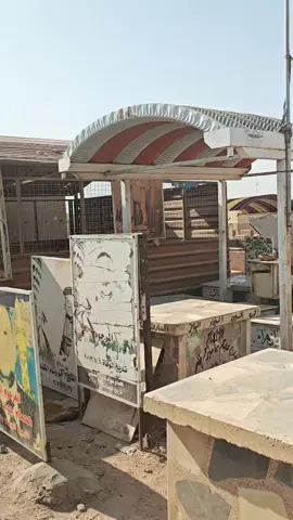 #ااااخ_يافراگ_الابو#النجف_الاشرف_سيدي_ومولاي_الامام_علي