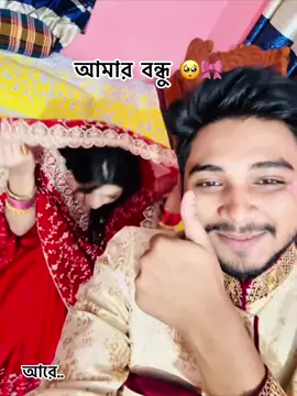 লে আমি 😩🐐#kitabulislamjuyel #bdtiktokofficial🇧🇩 #foryou 