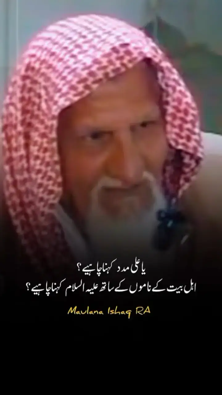 #foryoupage #foryou #unfreezemyaccount🙏😭😭😭😭😭 #molanaishaqmadni #