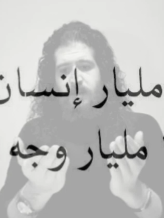 هلو 14👋🏻.  .  .  #ديفد_رجل_الكهف #تصميم_فيديوهات🎶🎤🎬 #music #foryou #fyp 