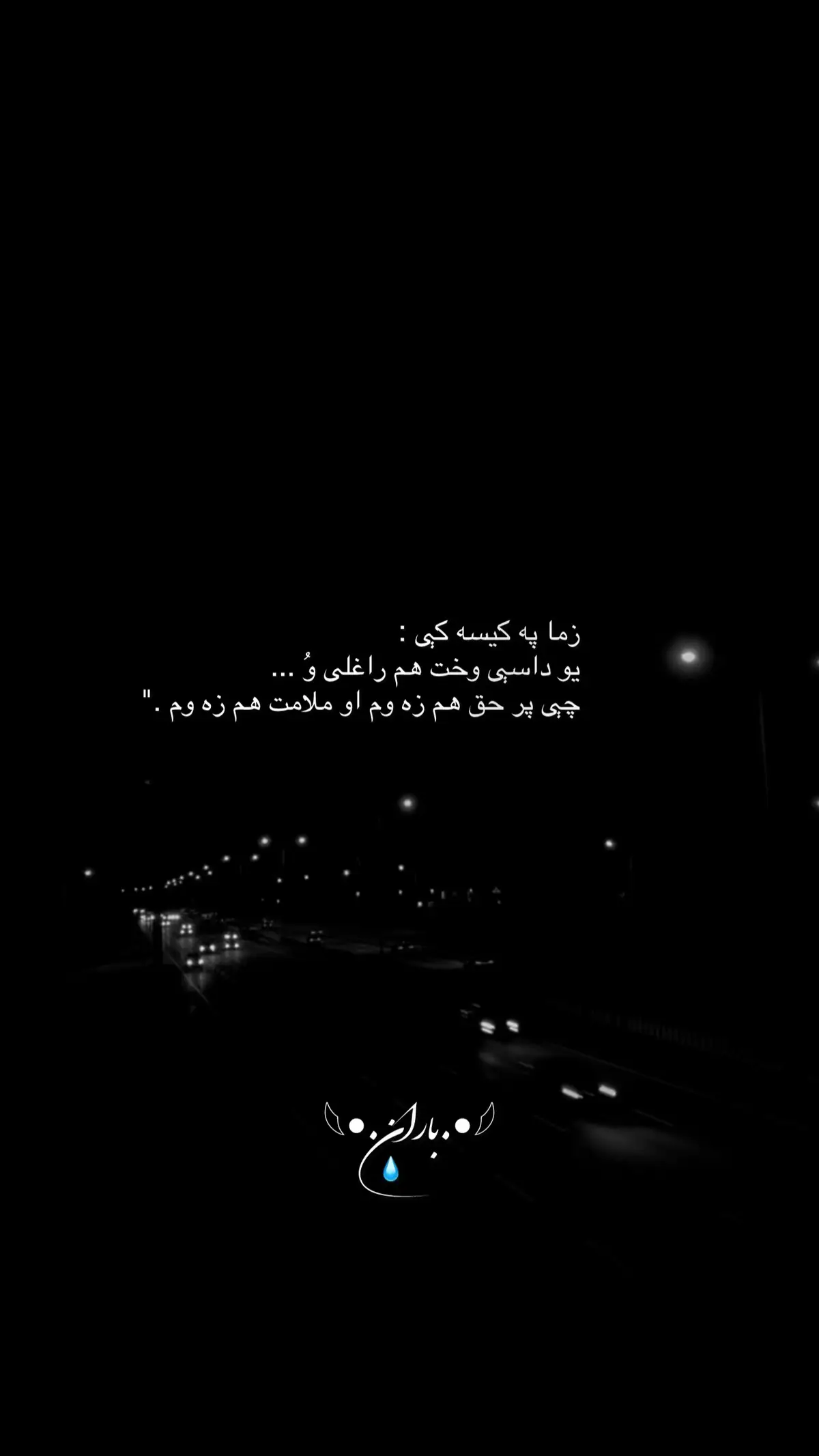 #frypgシ #✋🏻💔 