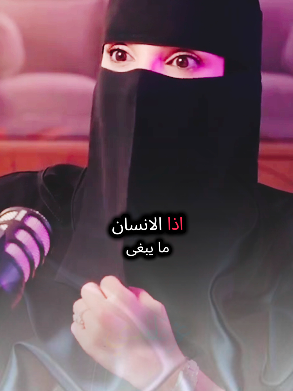 إذا الإنسان مايبغى يخسر بالفعل شاهد وتأمل مع #عزة_الغامدي #بودكاست #كلام_من_ذهب #كلام_من_القلب #fouryou 