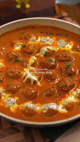 كفتة دجاج بالكريمة 🇮🇳 لذيذة وصراحة اذهلتني طعم الكريمة مع التوابل 🤌🏼 . المكونات : - صدور دجاج  - بصل  - ثوم  - زنجبيل  - التوابل : فلفل احمر - كمون - كزبرة - بابريكا - فلفل كشميري - ملح - فلفل اسود . - سمن  - ليمون  . الكريمة : - زيت زيتون  - بهارات صحيحة  - بصل  - ثوم  - زنجبيل  - عصير طماطم مهروسة - فلفل اخضر  - نفس التوابل فوق  - كريمة طبخ  - مويا دافية  . .- البراتا ( استخدمت الجاهز ) اضافة عليه ( زبدة - كزبرة - ثوم )  . وبالعافية عليكم 🤎✨ . #وصفات #اكل #الهند #طبخ 