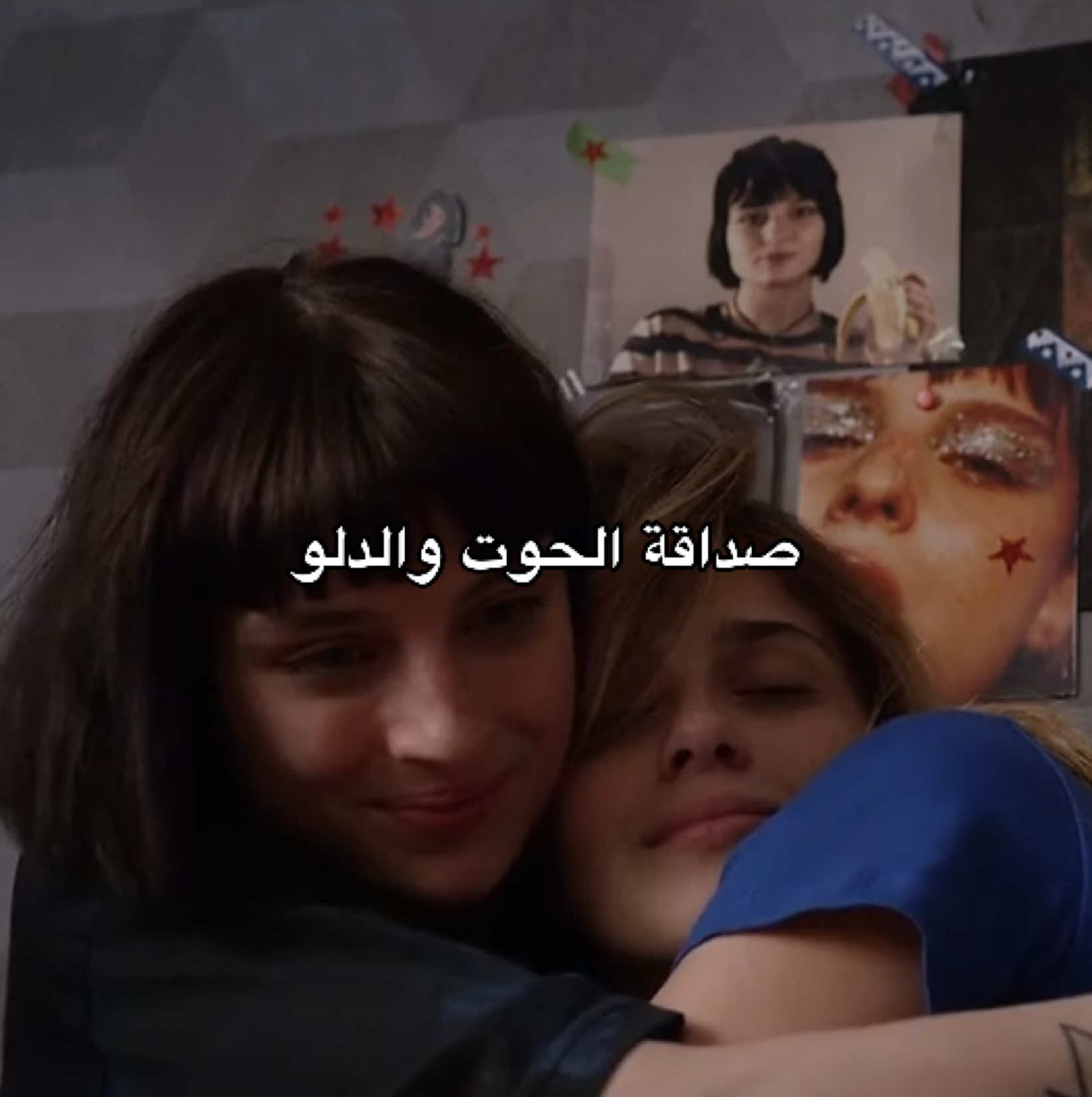 سواء طالع او شمس👆🏻 #fyp #astrology #فلك #استرولوجي #explore 