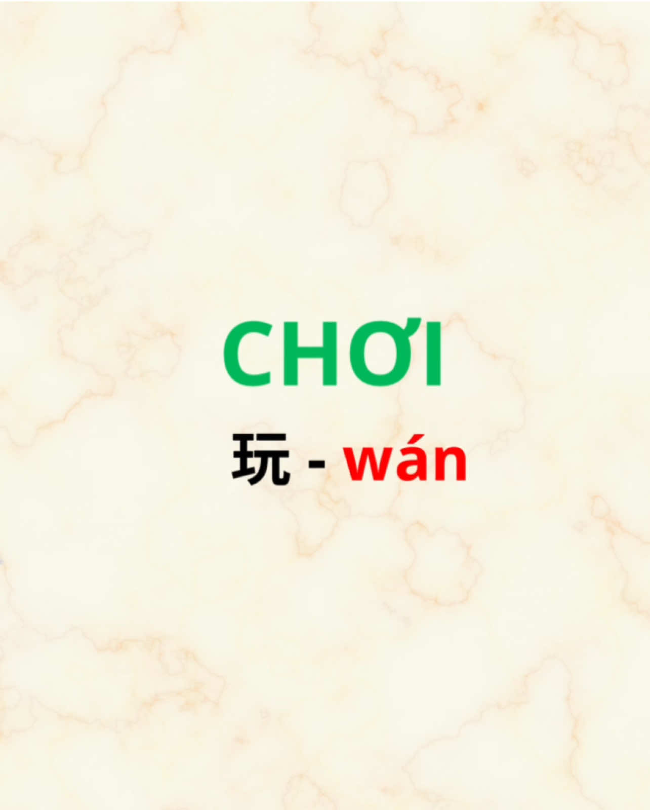 Từ vựng chủ đề ĐỘNG TỪ - 动词 #tuvungtiengtrung #tuvungtheochude #dongtu #chaybo #choi 