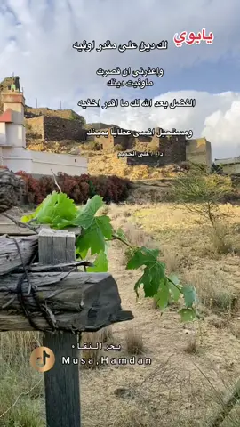 #بحرالنقاء #اكسبلورexplore #باحتنا_الجميله🇸🇦😘 #شعر_وقصائد #اكسبلورر 