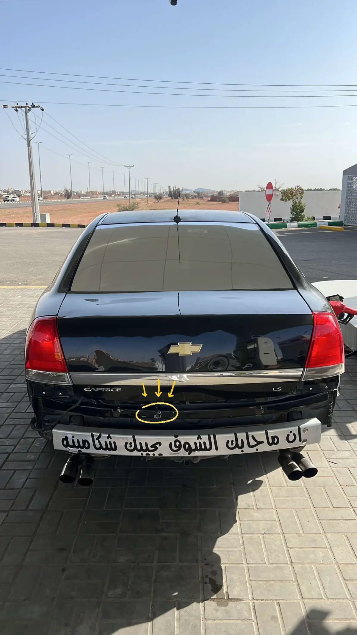 #hail #زقرت_حايل 