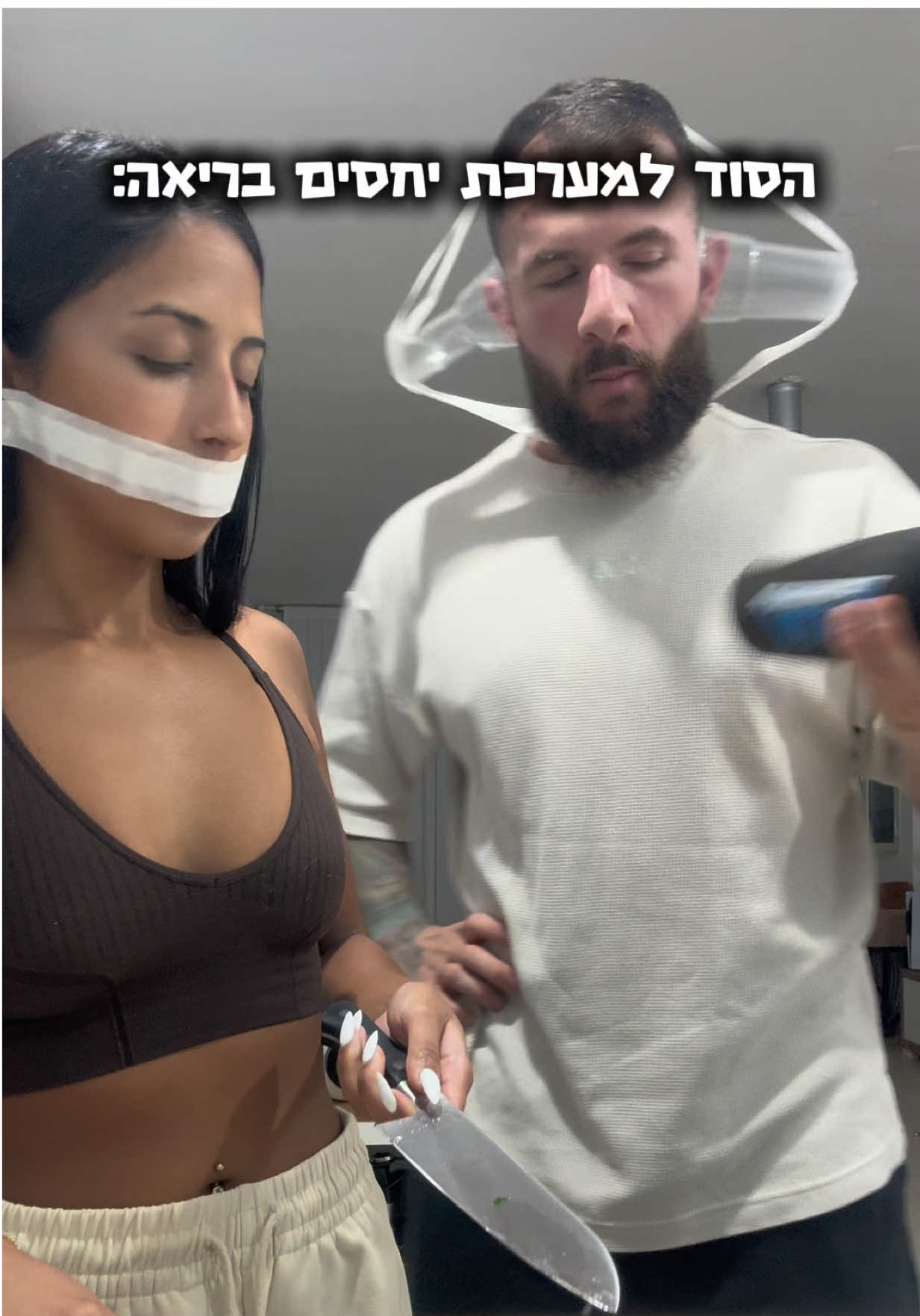 כן. #שוןחלבון #ענבלחלבון 