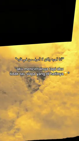 #quotes #ArabTikTok #mentahanvideo #sholawat #syairarab 