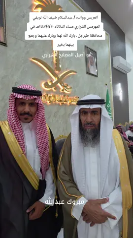 #السعودية_الجوف_طبرجل_سكاكا_القريات_دومة_الجندل_ابوعجرم #زواج_فرح_المهرمس_الدويرج_الشرارات_الشيخ_ضيف_الله #مبروك_المصايح_الشراري #مناسبات_حفل_الشرارات_اليمن_الشقيق_السعيد #حلابة_الناقة